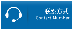 韩城市优时通物流联系方式