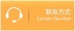 韩城市优时通速运联系地址查询