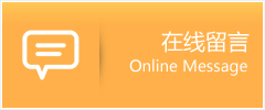 韩城市物流在线留言