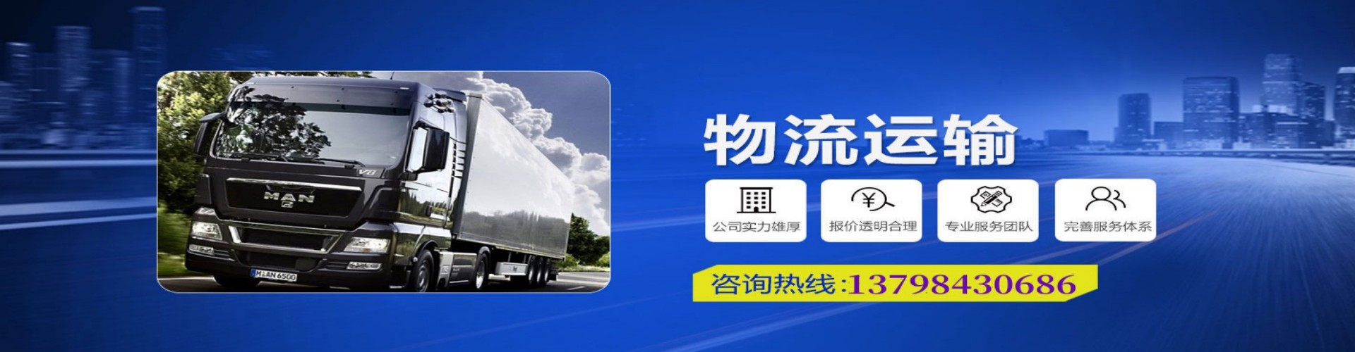 韩城市到香港物流公司,韩城市到台湾快递公司，韩城市澳门货运公司