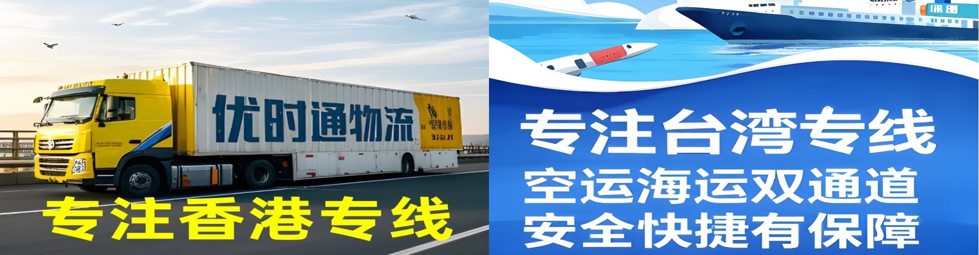 韩城市到香港物流公司,韩城市到台湾快递公司，韩城市澳门货运公司
